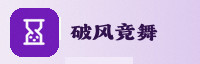 合作伙伴