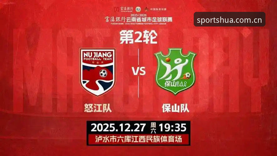 华体育新版功能实用指南——2026升级必备知识