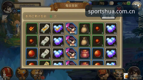 华体育手游功能详解：从新手到专家的完全使用指南